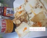 豆腐のソテー♪お酒のおつまみにも...作り方5写真