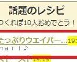 ねぎたっぷりスープ作り方6写真