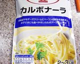 ポテトほくほく♡カルボナーラ作り方7写真