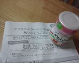 ☆おからのゆずチョコパウンド☆作り方6写真