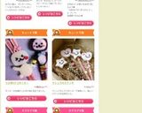 うさ耳♥デコポッキー作り方5写真