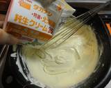 ベイクドキャラメルバナナチーズケーキ作り方10写真