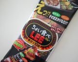 フランス生地で♪Ｗカレーのウインナーパン作り方15写真