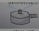 こく旨っ♪牛すじ＆じゃがの煮込み＊圧力鍋作り方4写真