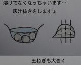 こく旨っ♪牛すじ＆じゃがの煮込み＊圧力鍋作り方5写真