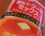 おうちでポンデリング♪作り方4写真
