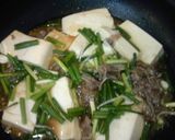 かなるンちの塩麹牛肉中華豆腐作り方3写真