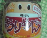 カルシウム鉄分強化！ちりめん青菜おにぎり作り方1写真
