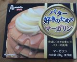 香ばしバターの★焼きおはぎ★作り方7写真