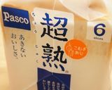 レンジで簡単♪鮭とほうれん草のキッシュ作り方6写真