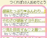 胡麻たっぷり❤ふんわりはんぺん作り方8写真