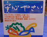 きんかんの酵素ジュース作り方19写真