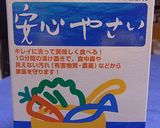 きんかんの酵素ジュース作り方19写真