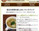カレー風味のホワイト肉団子シチュー♡作り方6写真