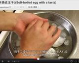 半熟味玉子♪作り方6写真