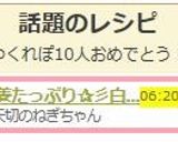 ∮ 生姜たっぷり✰彡白滝入りひじき煮 ∮作り方5写真