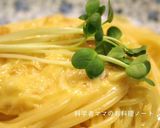 トロトロ卵とニンニクのパスタ作り方6写真