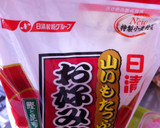 たこ焼きの残り具材と残りご飯でお好み焼き作り方2写真