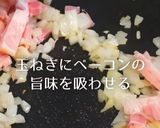 新じゃがとバジルのゴロゴロポタージュ作り方4写真