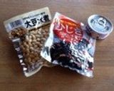 混ぜるだけ！ひじきと豆のサラダ☆作り方1写真