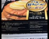人参パン作り方4写真
