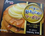 簡単に作れる♪モーニングワッフル作り方1写真