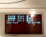 ホワイトデーにも❤チョコココアケーキ作り方5写真
