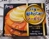マーガリンでデニッシュ風食パン作り方8写真