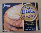 ビニール袋で　サクホロ　チョコスコーン作り方1写真