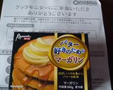 HBでチョコチップ入りちぎりパン作り方1写真