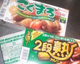 簡単鶏ミンチカレー作り方6写真