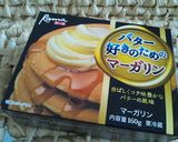 マーガリンで紅茶おからクッキー作り方1写真