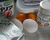 パルスイート♪チーズケーキinキンカン作り方1写真