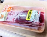 「豚バラの煮たの」作り方1写真