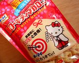 おこさまのおやつに♥きなこマカロニ作り方1写真