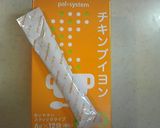 シンプルレシピでうまうまポテトサラダ作り方3写真