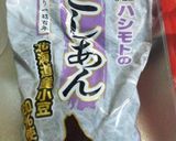 簡単♪もっちり大福作り方1写真