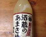kokaのふわふわ甘酒食パン♪作り方12写真