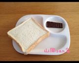 ☆超簡単‼チョコレートトースト☆作り方1写真