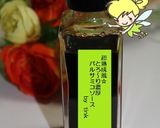 超熟成風＊とろ～り濃厚なバルサミコソース作り方3写真