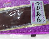 簡単！美味！♬粒あん入り珈琲マフィン♬作り方3写真