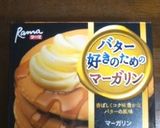 マーガリンピーナッツバタークリチトースト作り方1写真