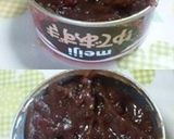 和✿抹茶小倉シフォンケーキ（栗入り）作り方14写真