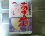 甘酒で簡単に、塩麹☆作り方1写真