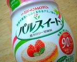 ＊簡単マグロのタルタル〜パプリカ添え〜＊作り方5写真