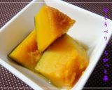 甘さ控えめ 濃い味のかぼちゃの煮物作り方7写真