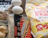 お返しバナナ型クッキーはクルミ＆きなこ味作り方1写真