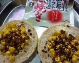 葱×コーン×すき焼き風ふりかけのトースト作り方1写真