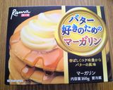 マーガリンdeチョコっとトースト作り方1写真