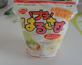 コレだ！！ウマ～っ簡単春雨サラダ！！作り方1写真